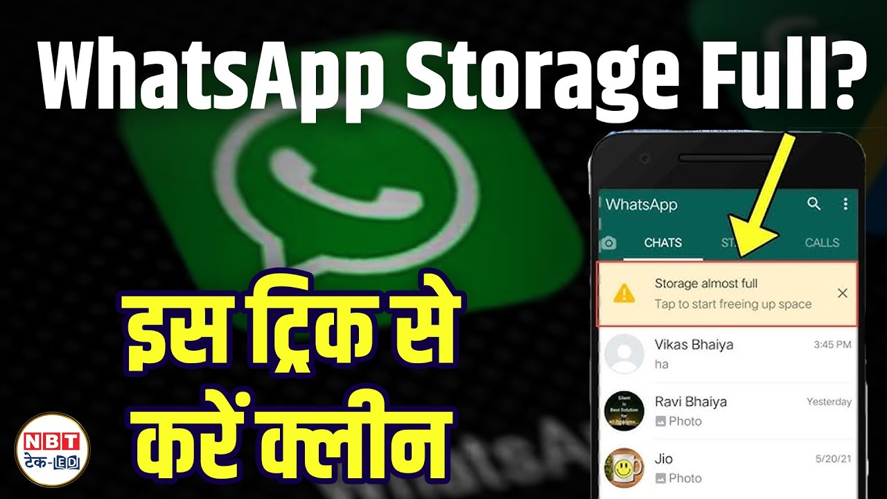 WhatsApp Storage Full? Here's How to Clear It Without Losing Data | NBT Tech-Ed