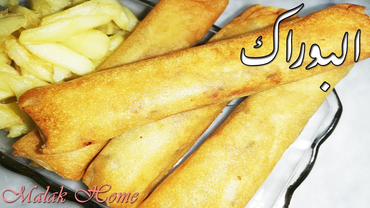 البوراك بالدجاج و كريمة الجبن ذوق خرافي و بنتو بنة 😋😋من مطبخ ملك