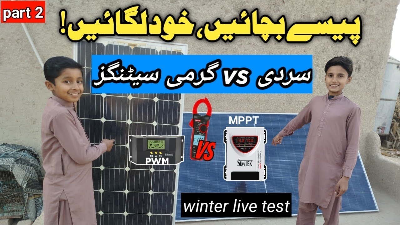 Solar Series Part 2: 10,000 Bachayen! 💰 MPPT vs PWM Live Proof & Amperes Test ⚡