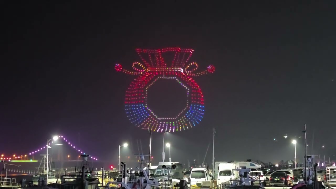 설날, 녹동항드론쇼로 새해인사 Lunar New Year: Celebrate the New Year with a Drone Show at Nokdong Port