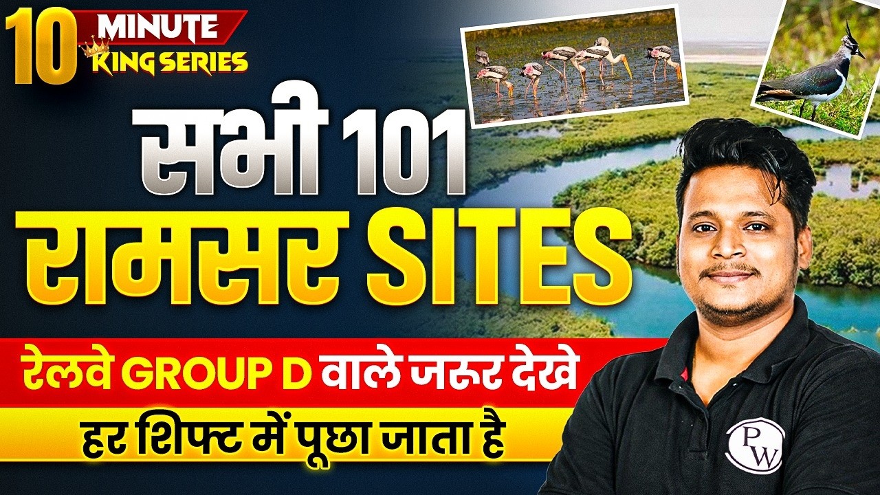 Ramsar Sites in India 2026 | 101 Ramsar Sites Full List | Wetlands | 10 Min Show by Raja Sir