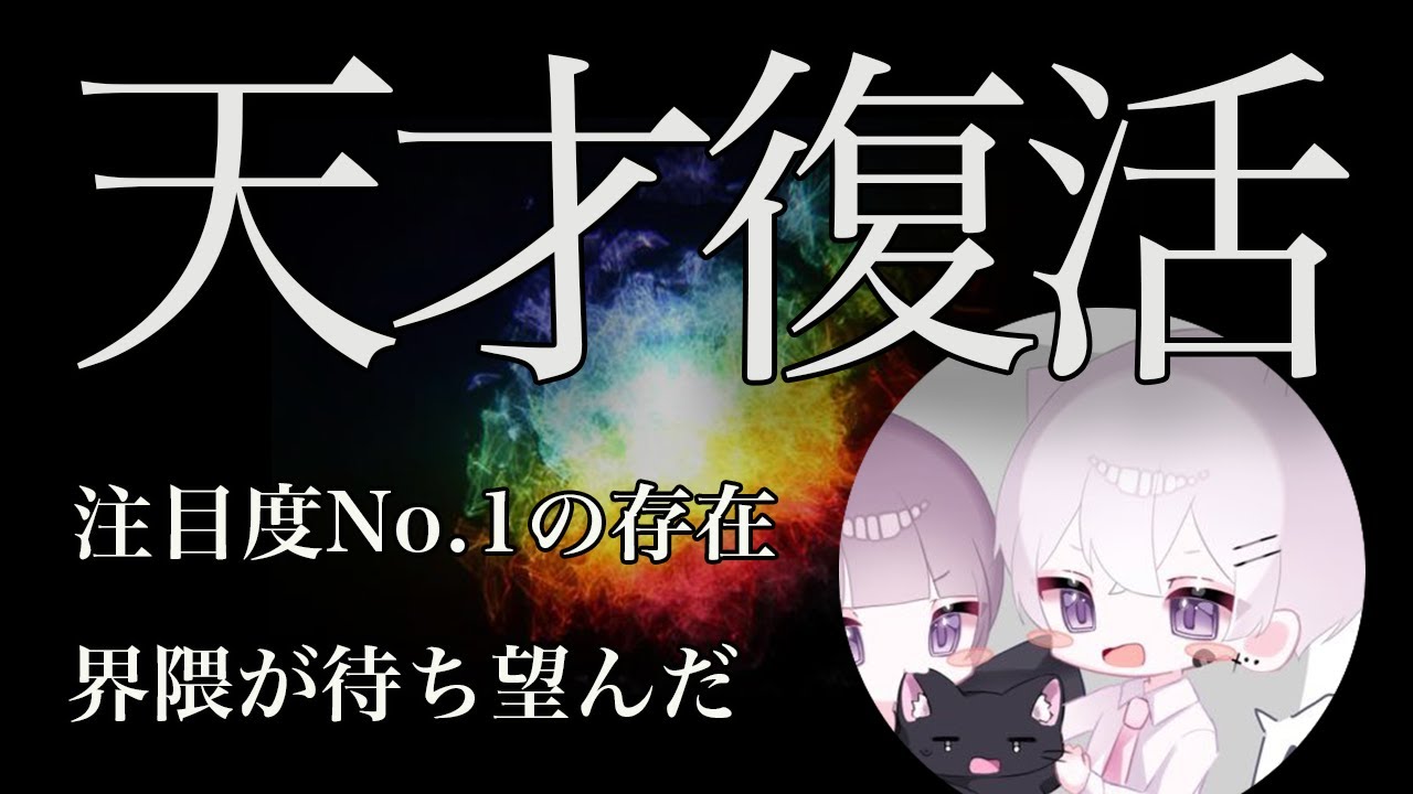 【荒野キル集】火力の神童が電撃復帰した！今話題の新チームへ加入！【SaberNIKE7】