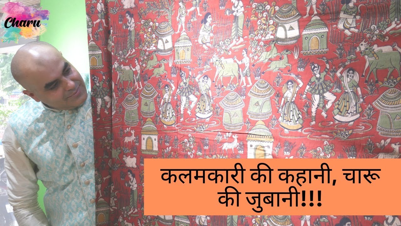 Kalamkari Ki Kahani, Charu Ki Zubaani | Charu Creation Pvt. Ltd.