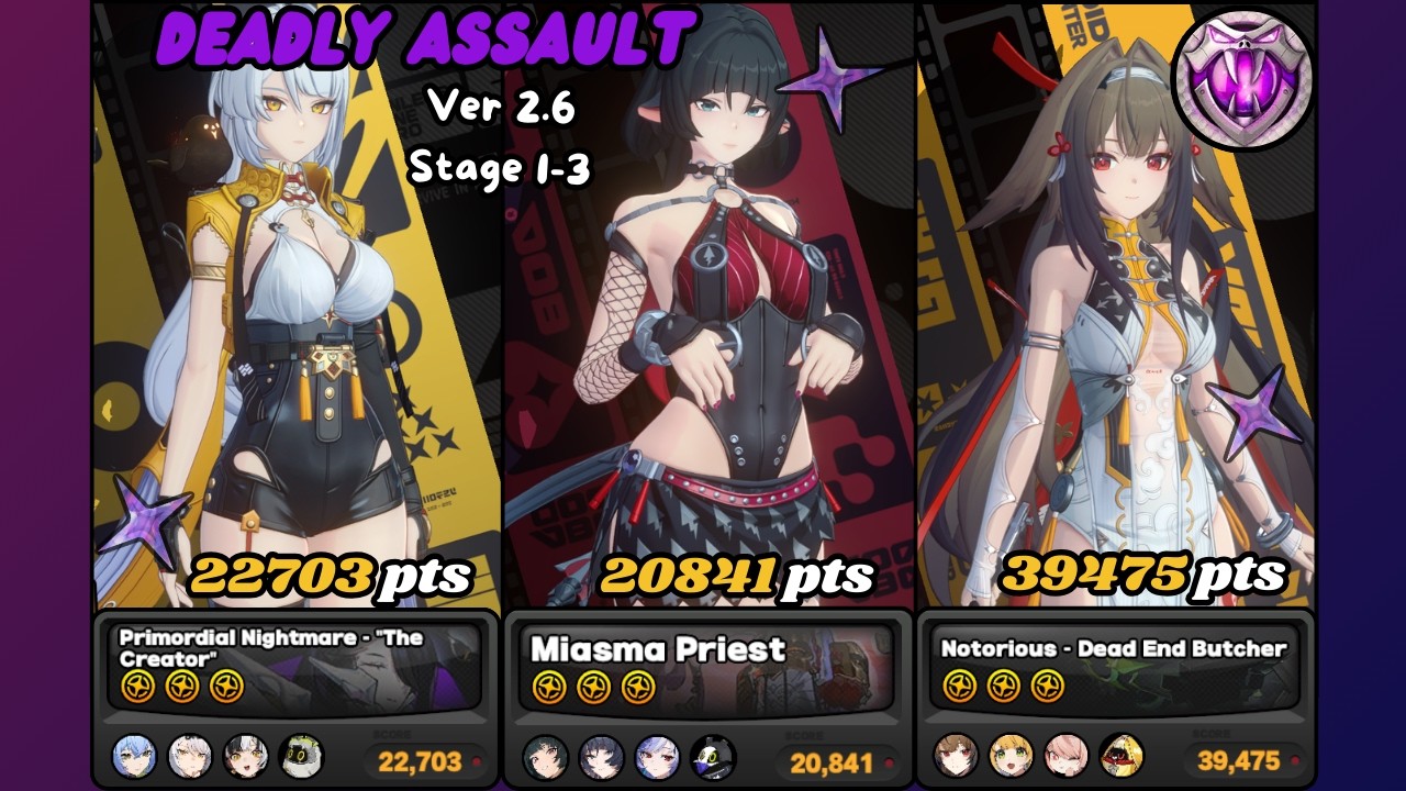 Deadly Assault v2.6 | Yixuan - Jane - Ye Shunguang[ Zenless Zone Zero ]