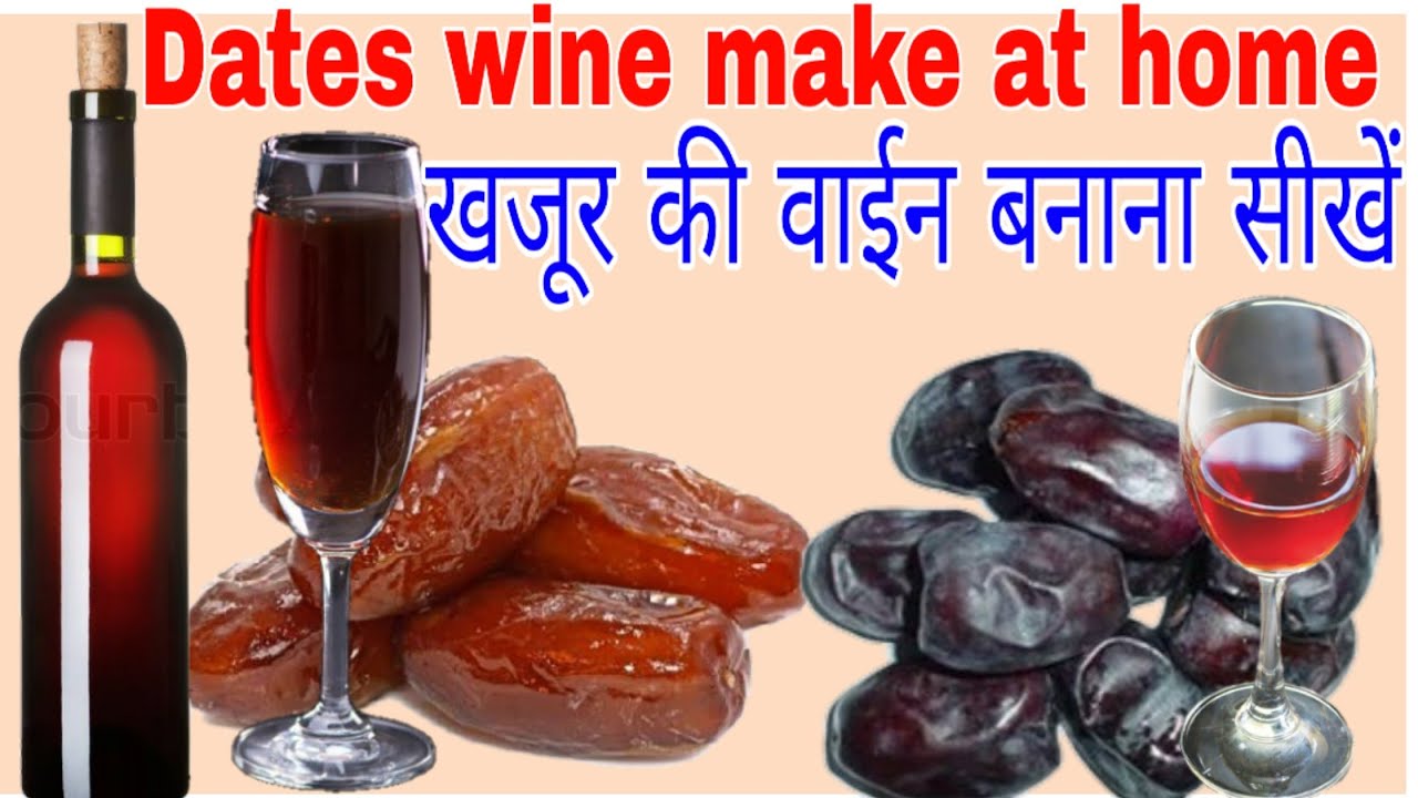 Date wine make at home. Desi shrab & food recipes
