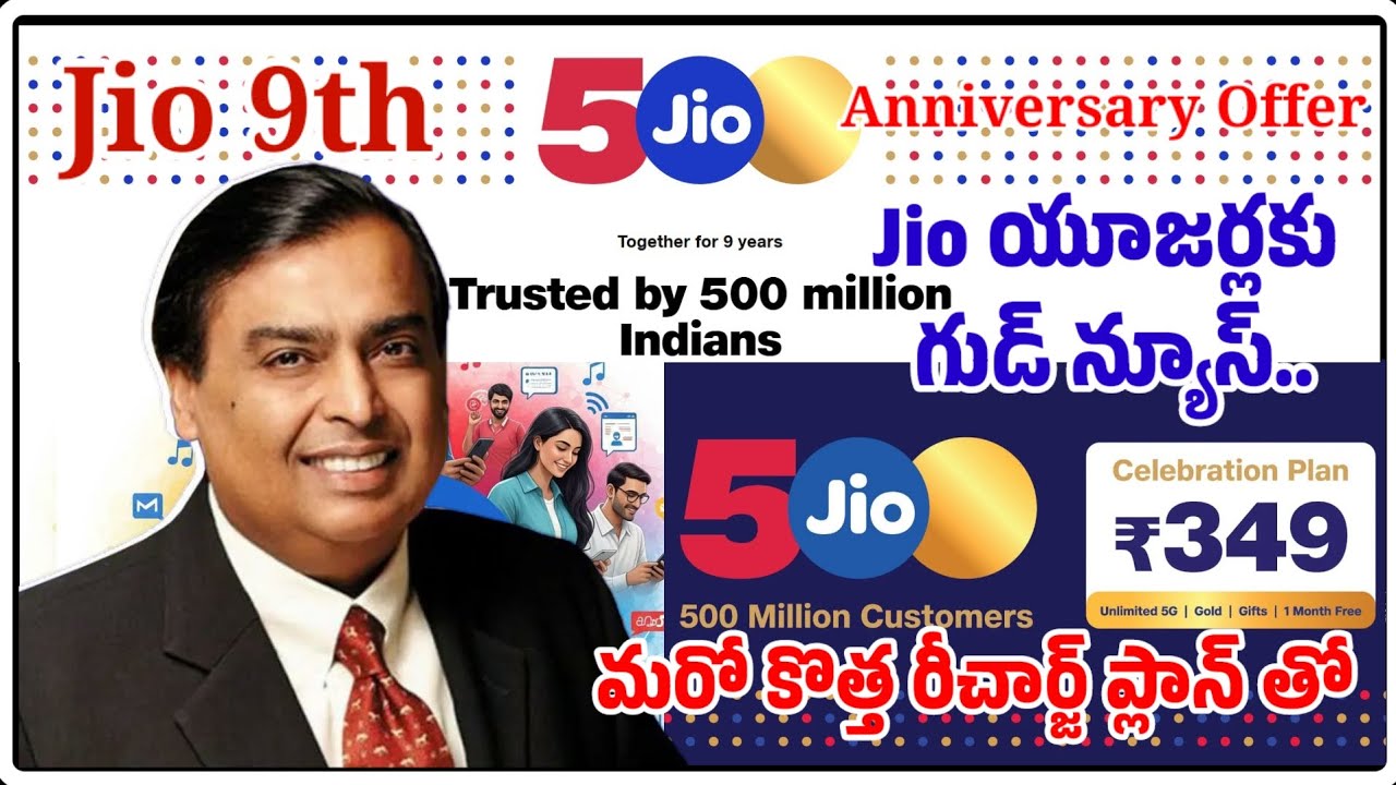 Jio ₹349 Plan 2025 &ndash;Full Details & BenefitsJio 349 ప్లాన్ 2025&ndash;Recharge Details in Telugu/NAKS ATOZ