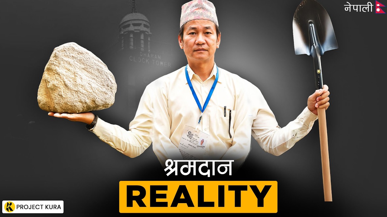 Reality of Harka Sampang & Shramdaan