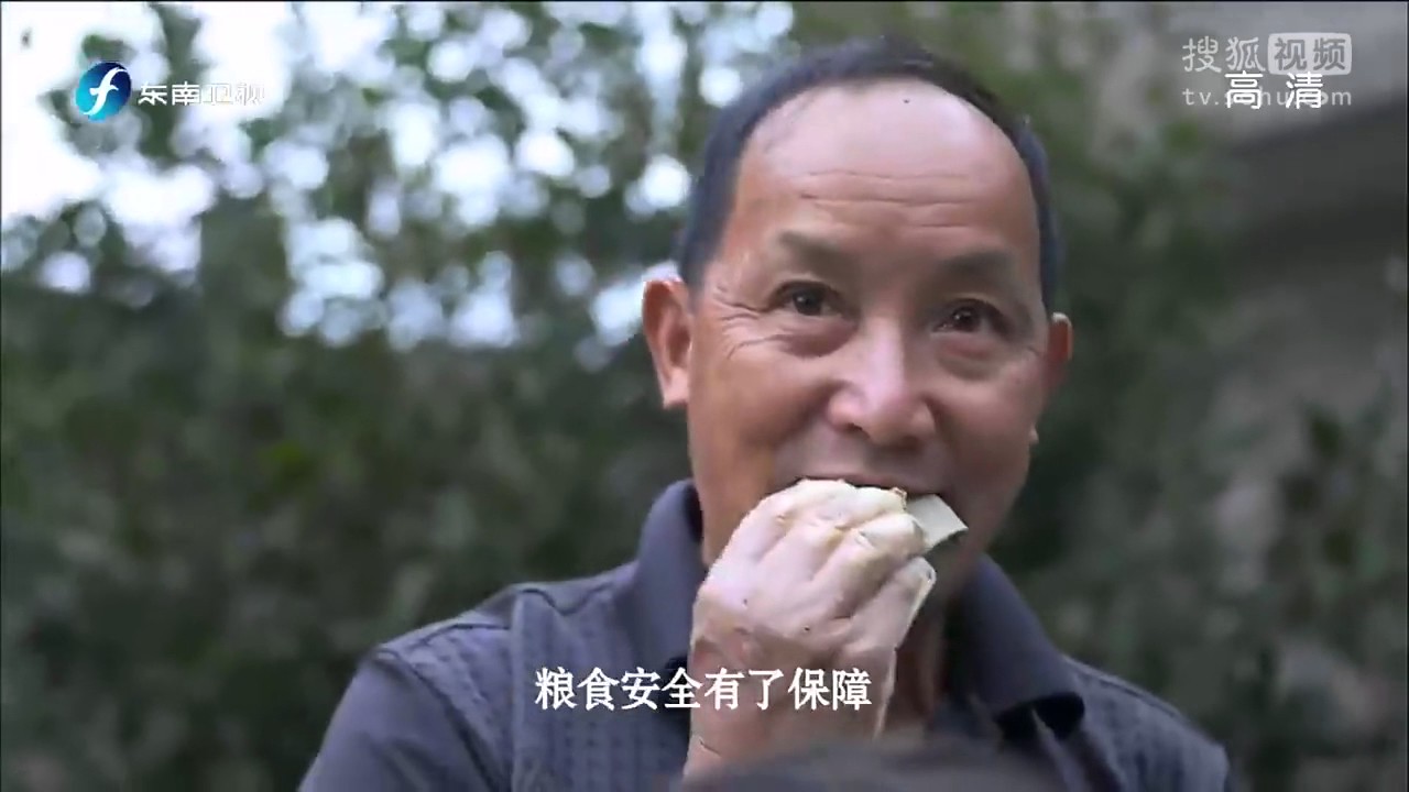 中国正在说 中央一号文件和&ldquo;三农&rdquo;问题