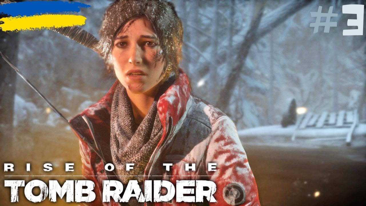 ЯКЕЙСЬ МОРОЗНЕ ПЕКЛО ➤ RISE OF THE TOMB RIDER (2015) ➤ Проходження #3  - Частина УКРАЇНСЬКОЮ