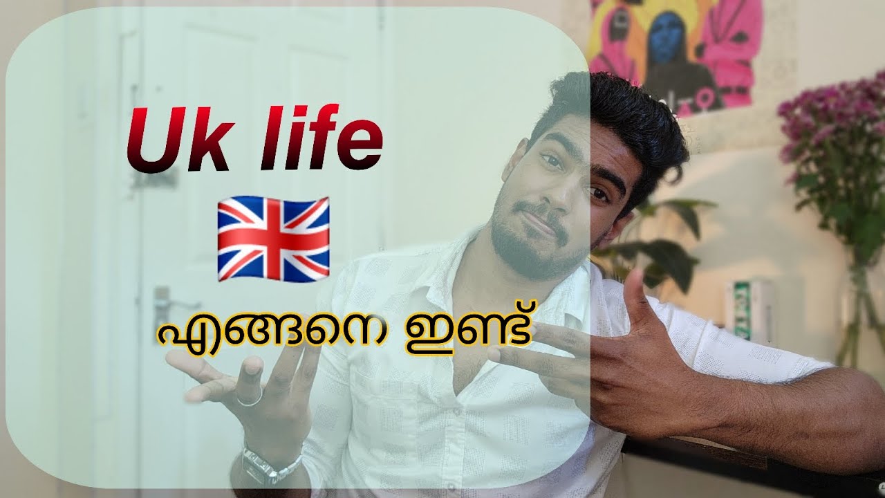 How is my uk life going? | malayalam vlog uk | uk international student | london
