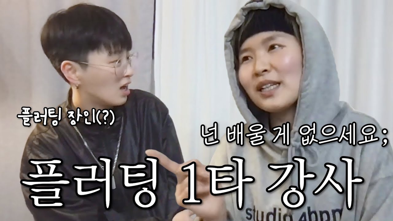 여기서만 알려주는 필승 공략법