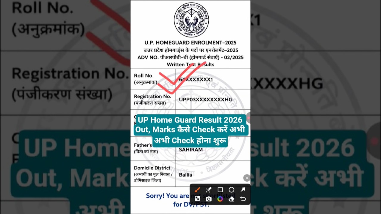 UP Home Guard Result 2026 Out | UP Home Guard Result Kaise Check Kare ?Home Guard Marks Kaise Dekhe