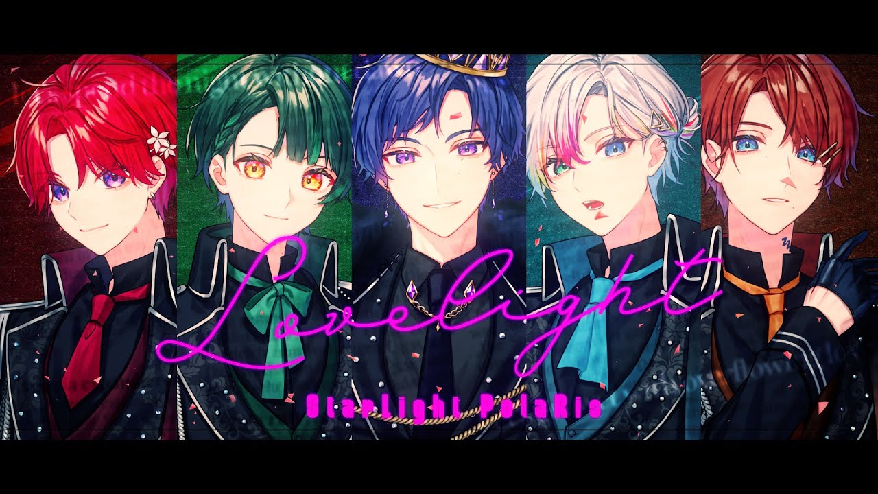 【オリジナル曲】Lovelight／すたぽら