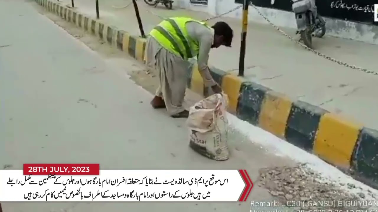CM Sindh Murad Ali Shah visited Cleanliness Arrangements of Procession Routes regarding Muharram