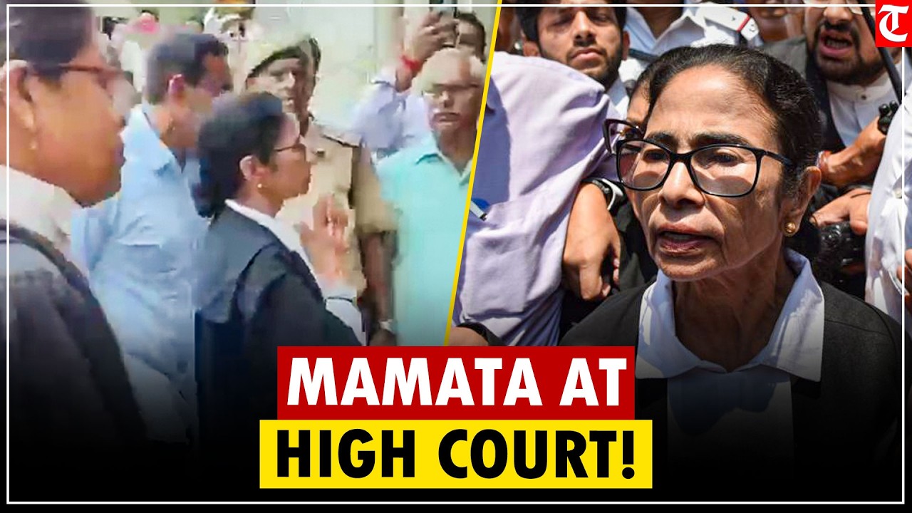 Mamata Banerjee Appears at Kolkata High Court in Post-Poll Violence PIL Case | TMC Update