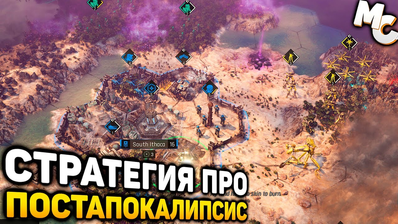 ГЛОБАЛЬНАЯ СТРАТЕГИЯ В МРАЧНОМ СЕТТИНГЕ - Zephon