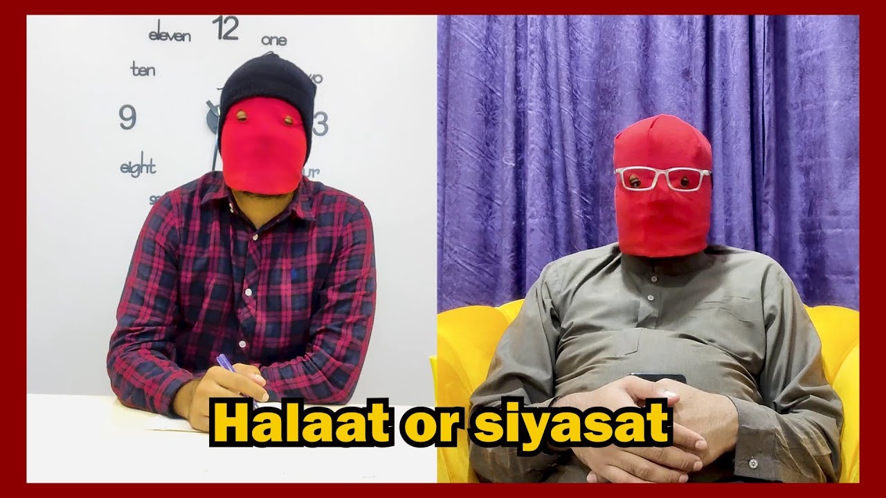 Halaat or siyasat