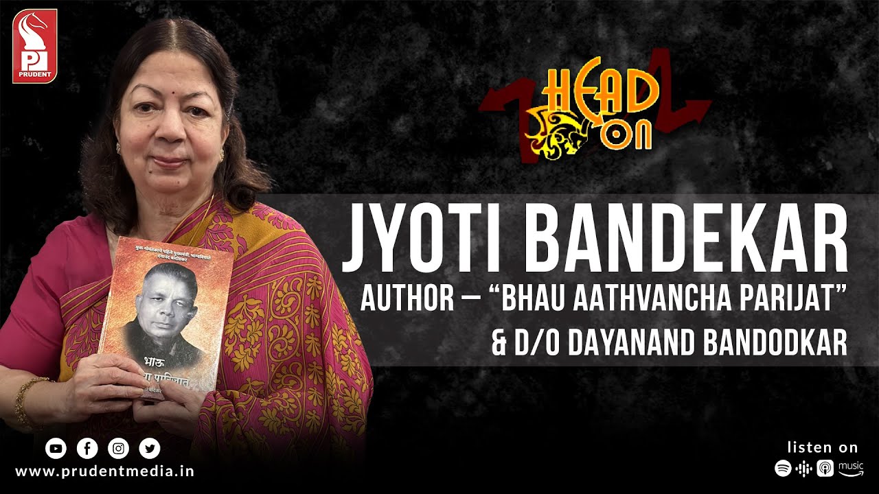 Jyoti Bandekar | Head On | Prudent | 130323