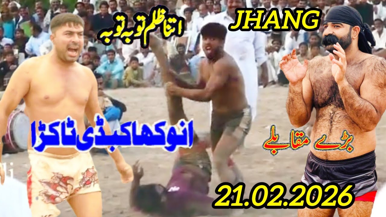 21.02.20206 | Farooq Moucha Wala Vs Maqsood Khan Pathan Ko Open Challange | Star Kabaddi | Kabaddi