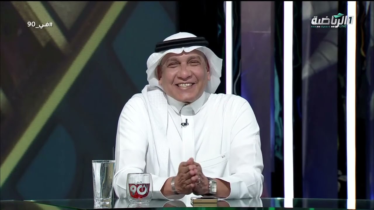 حلقة برنامج في 90 ( الأحد 31 اغسطس 2025 )