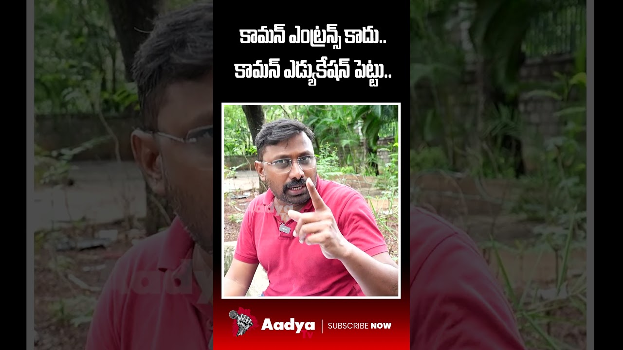 మోడీ నువ్వొక పని చెయ్.. | OU Janardhan Mass Challenge to PM Modi Over NEET Paper Leak | CM Revanth