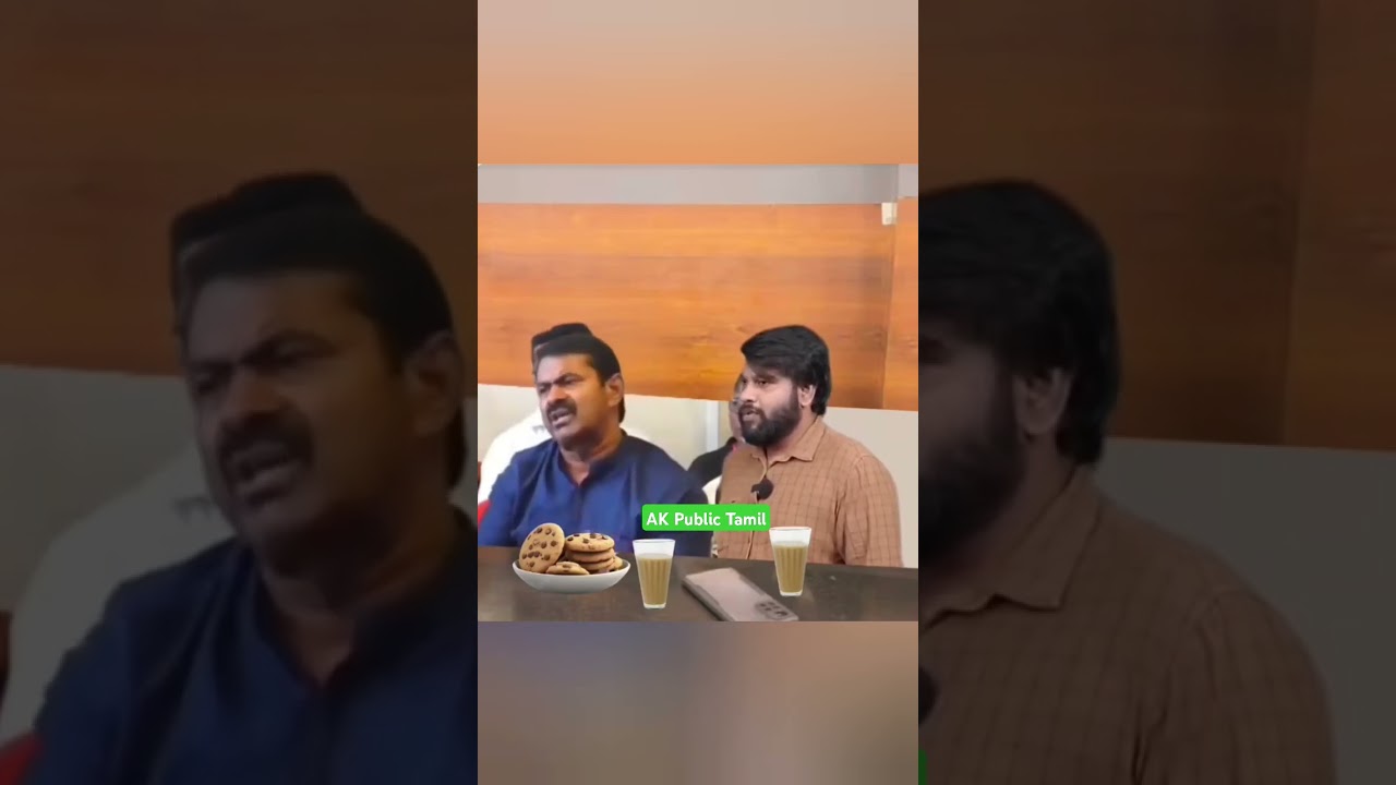 #seeman #troll #shortvideo #shorts #viralvideo #funny #comedy #trending #tamil #politics #kushi