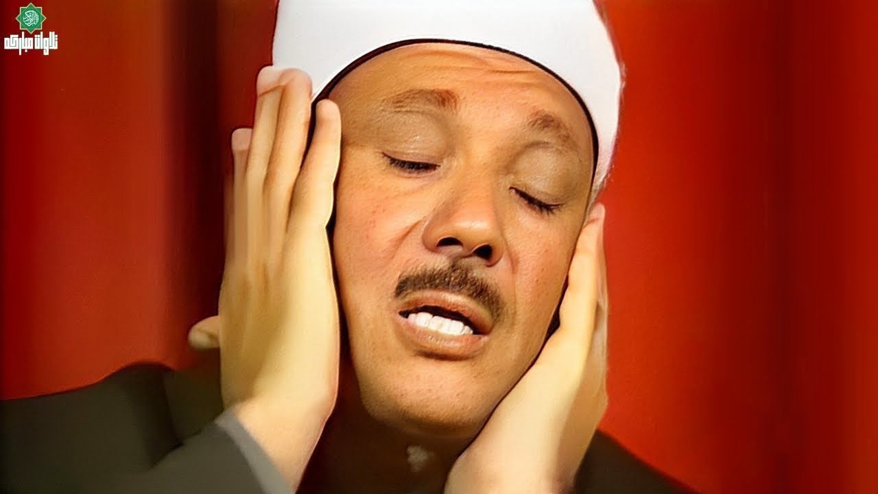 عندما بكي الشيخ عبد الباسط عبد الصمد ؟! Sheikh Abdulbasit Rare Quran Recitation