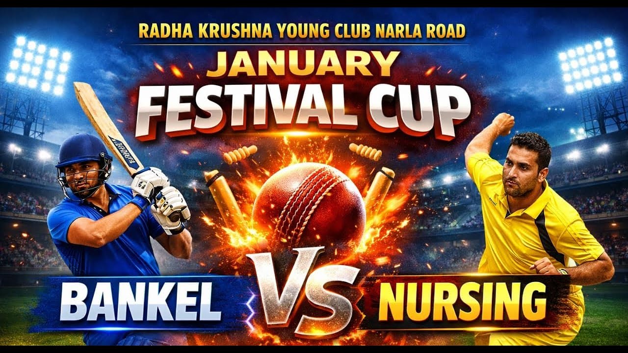 BANKEL VS TITKELA  | JANUARY FESTIVAL CUP | RADHA KRUSHNA YOUNG BLUB NARLA ROAD