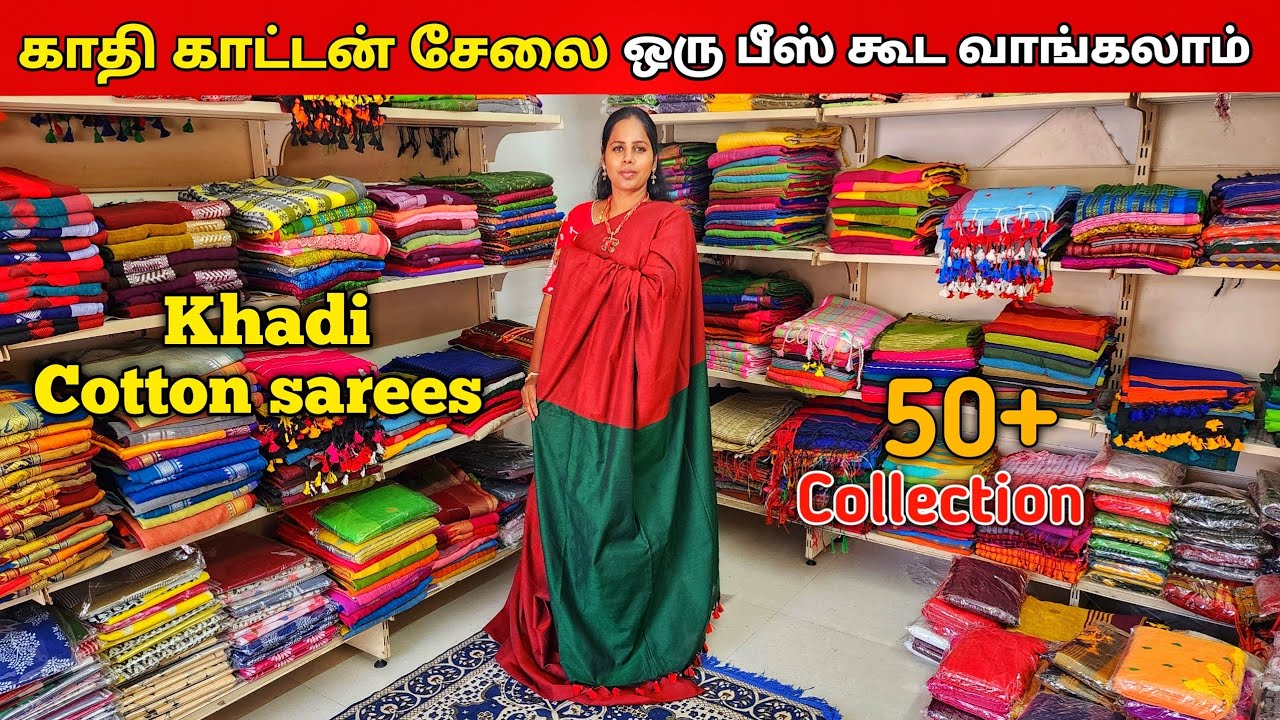 😍 நீங்கள் நம்ம கிட்ட ஒரு சேலை கூட வாங்கலாம்/Pure Khadi Cotton Saree Collection & Linen sarees
