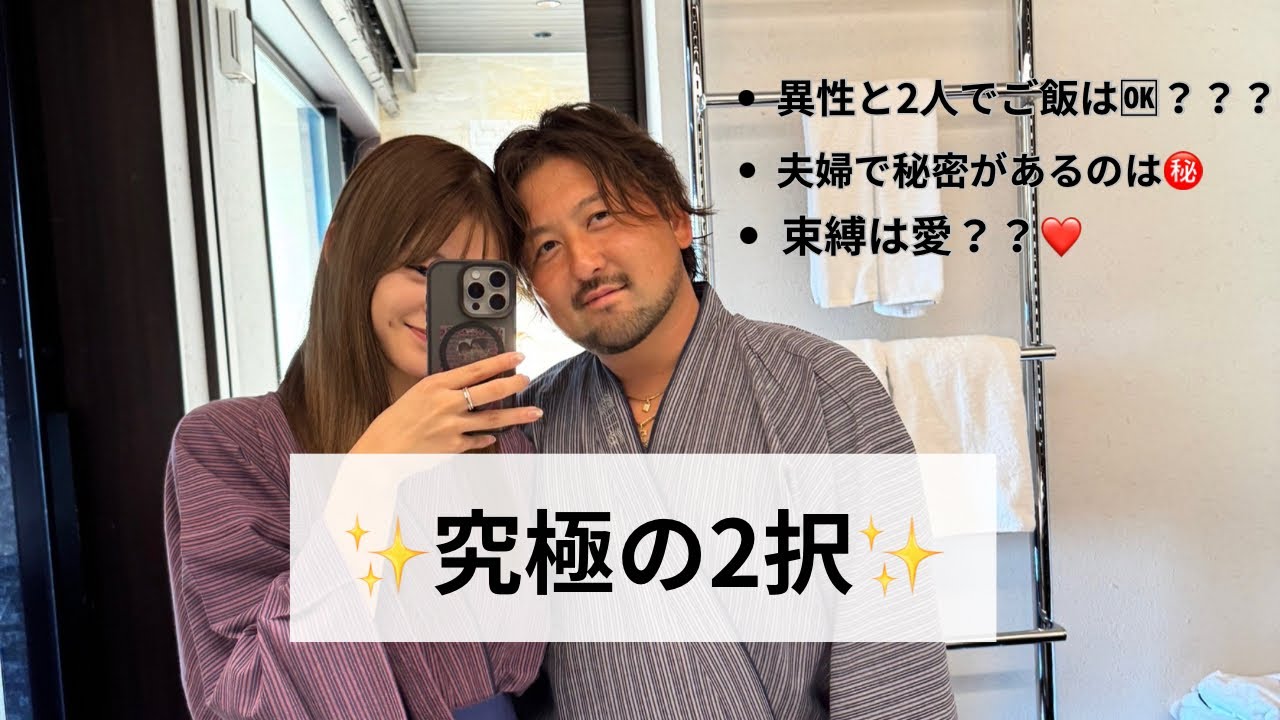 価値観の違いでまさかの喧嘩勃発💢