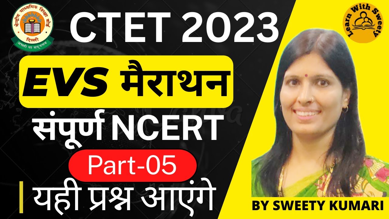 CTET AUG 2023 | MARATHON |PREVIOUS YEAR QUESTION  | | PYQ EVS NCERT 1+2+3+4+7-Feb-23+28+29+30-Jan-23