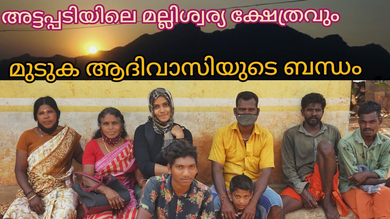 Attappadi /malleswaran temple and muduga tribals