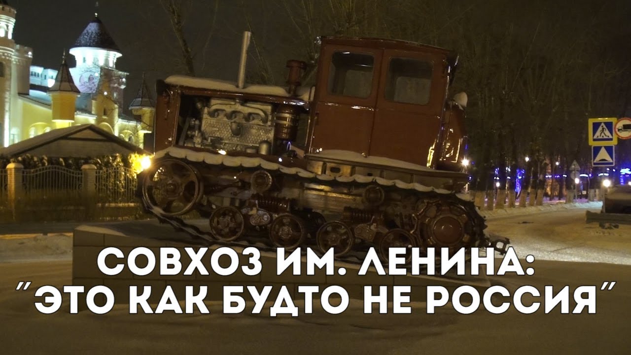 Как живет 
