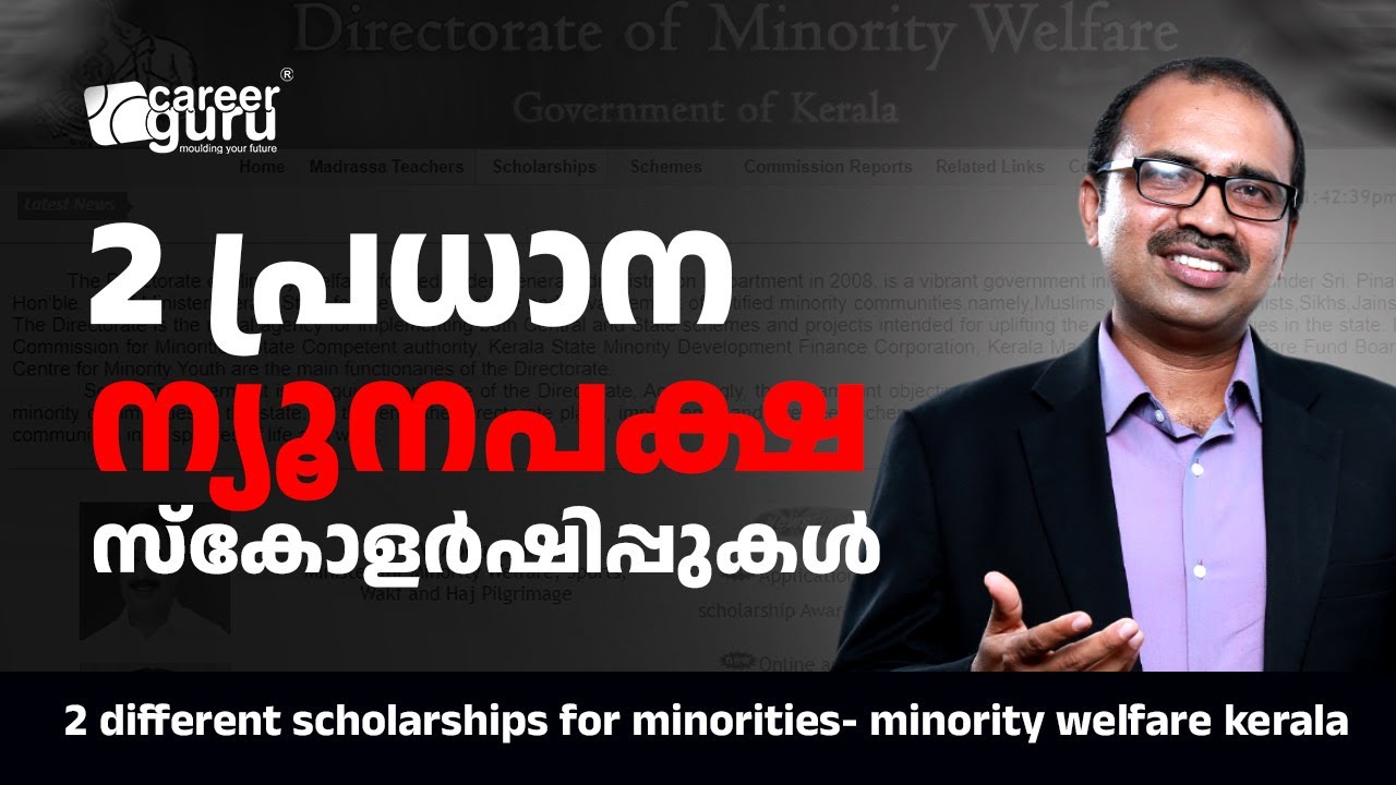 2 Different Scholarships for Minorities- Minority Welfare Board Kerala