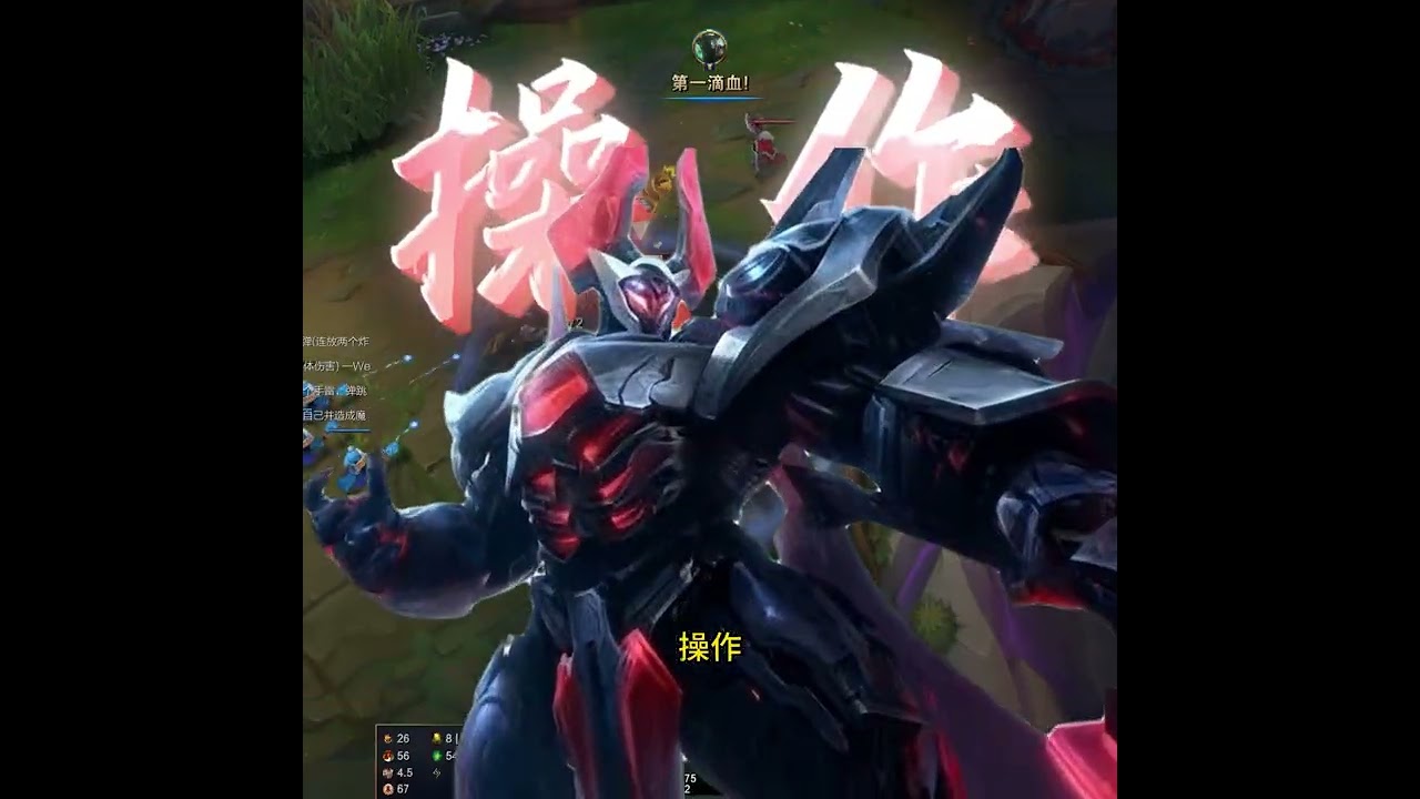 铁男对线纳尔细节教学#lol #英雄联盟 