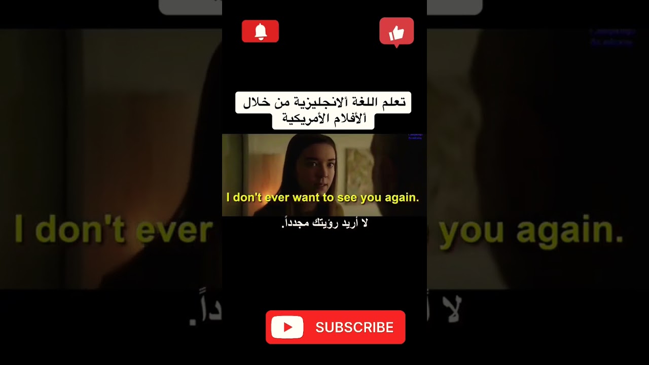 تعلم واستمتع مع english for you#english #