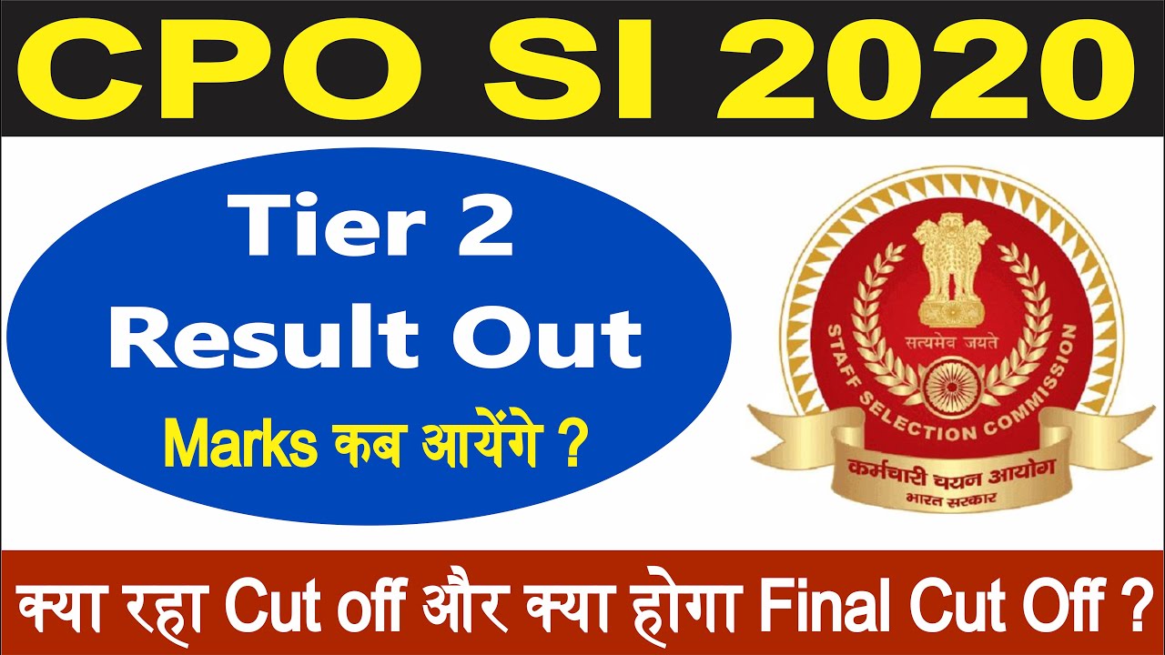 SSC CPO SI 2020 Mains (Tier 2) Result, CPO 2020 Medical Test Date, CPO 2020 Expected Final Cut Off