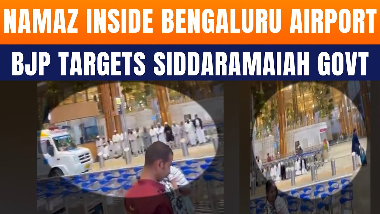 LIVE: Bengaluru Airport Namaz Video Sparks Political Row | BJP Questions Govt Silence | News9