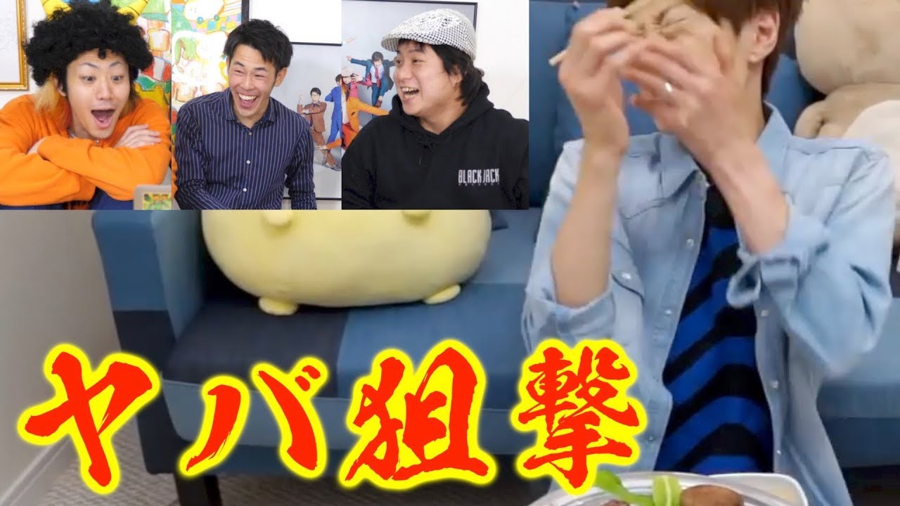 クイズ！セイキンさんこの後、狙撃される!?されない!?