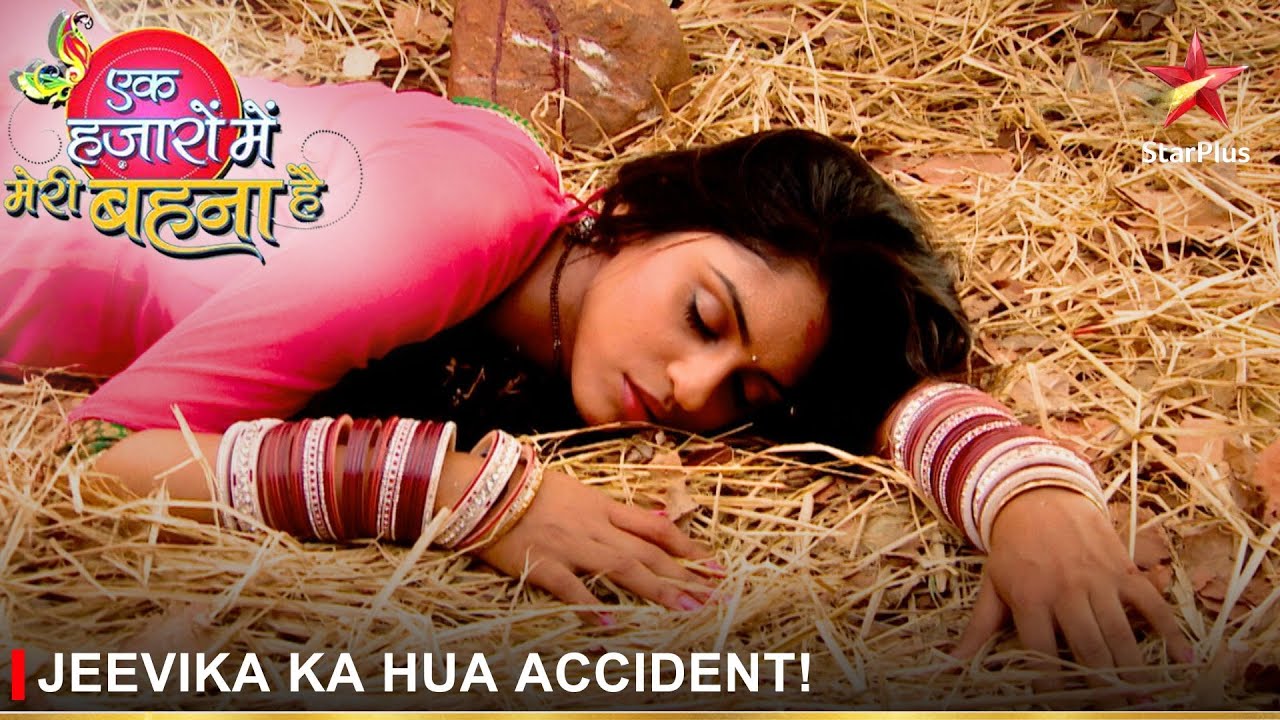 Ek Hazaaron Mein Meri Behna Hai | एक हज़ारों में मेरी बहना है | Jeevika ka hua accident!