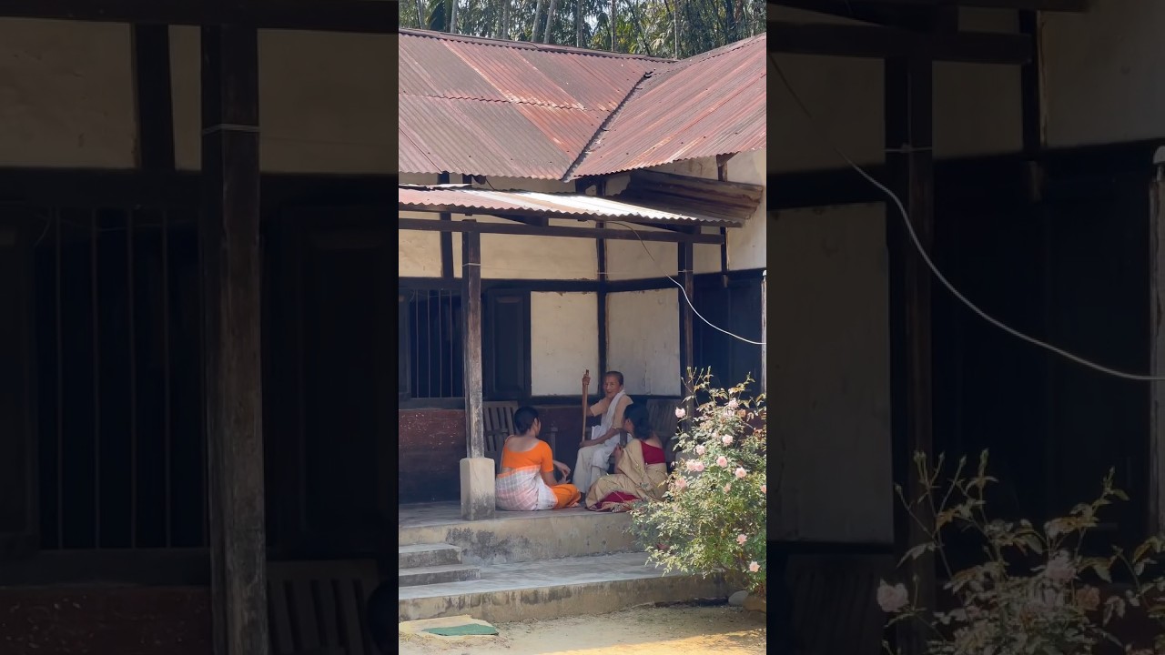 VILLAGE LIFE IN ASSAM ❤️🥰❤️ #village #villagelife #Assam #viral #viralvideo #viralshort #viralreels