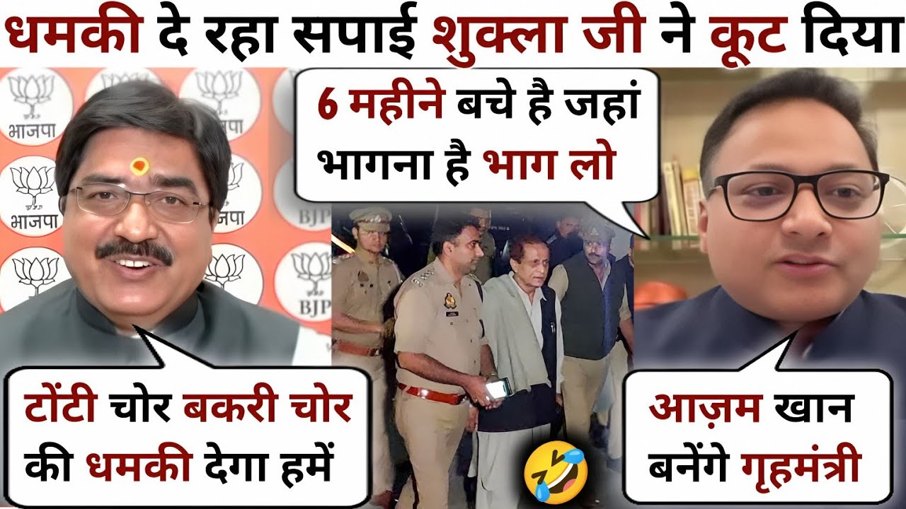 Prem Shukla BJP😂🔥Ashutosh Verma😏SP Latest Debate Video  | The Debate Show