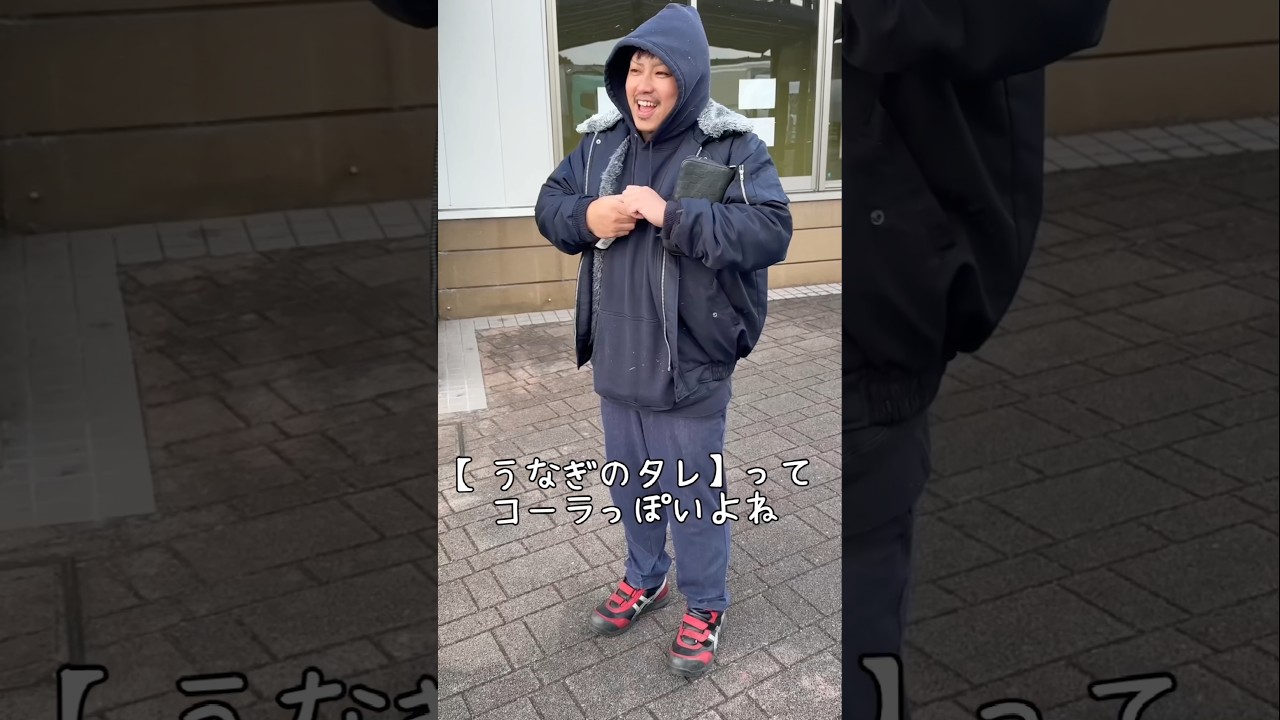 【うなぎコーラ】が美味しすぎた。 #静岡県 #うなぎコーラ #リバーズエコ