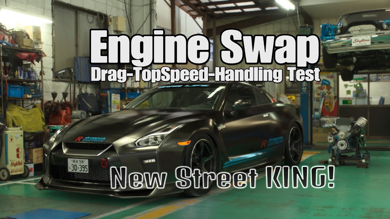 GT7 Builds: Nissan GTR '17 with  Subaru BRZ 7.8L Engine Swap | Update 1.63