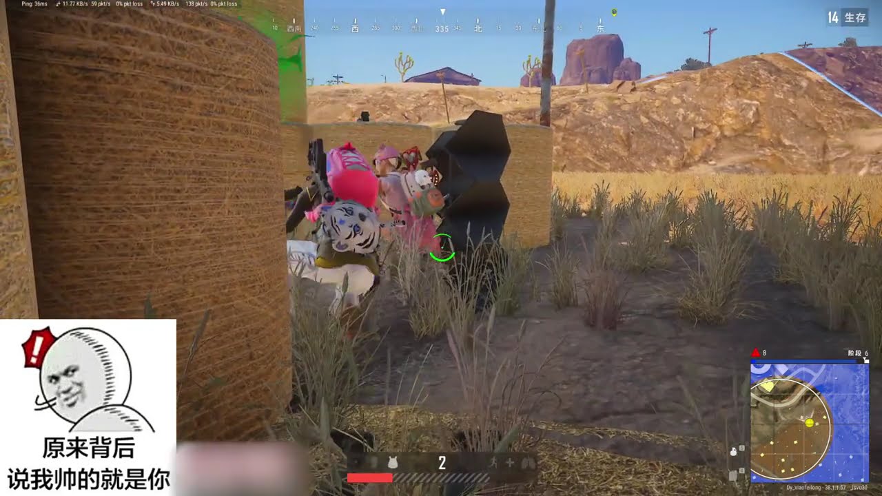 我和直播間5000+兄弟被這個人逗笑了#pubg #絕地求生 #绝地求生 #吃雞 #和平精英 #吃雞遊戲 #PUBG #絕地求生m #吃鸡 #絕地求生解說 #老7吃雞 【PUBG絕地求生的戰地記者】