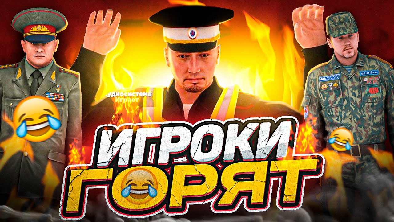 ГОРИ ГОРИ ЯСНО , ЧТОБЫ НЕ ПОГАСЛО