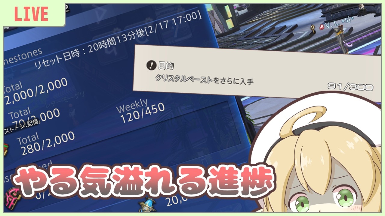【FF14/patch7.4】ついてこれるか？この低みに───。【ルレなどやるだけの会】
