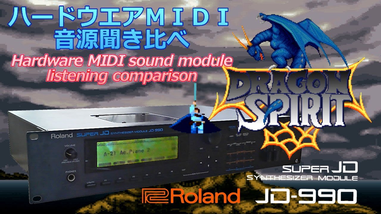 ドラゴンスピリット "DRAGON SPIRIT" for JD-990 Roland