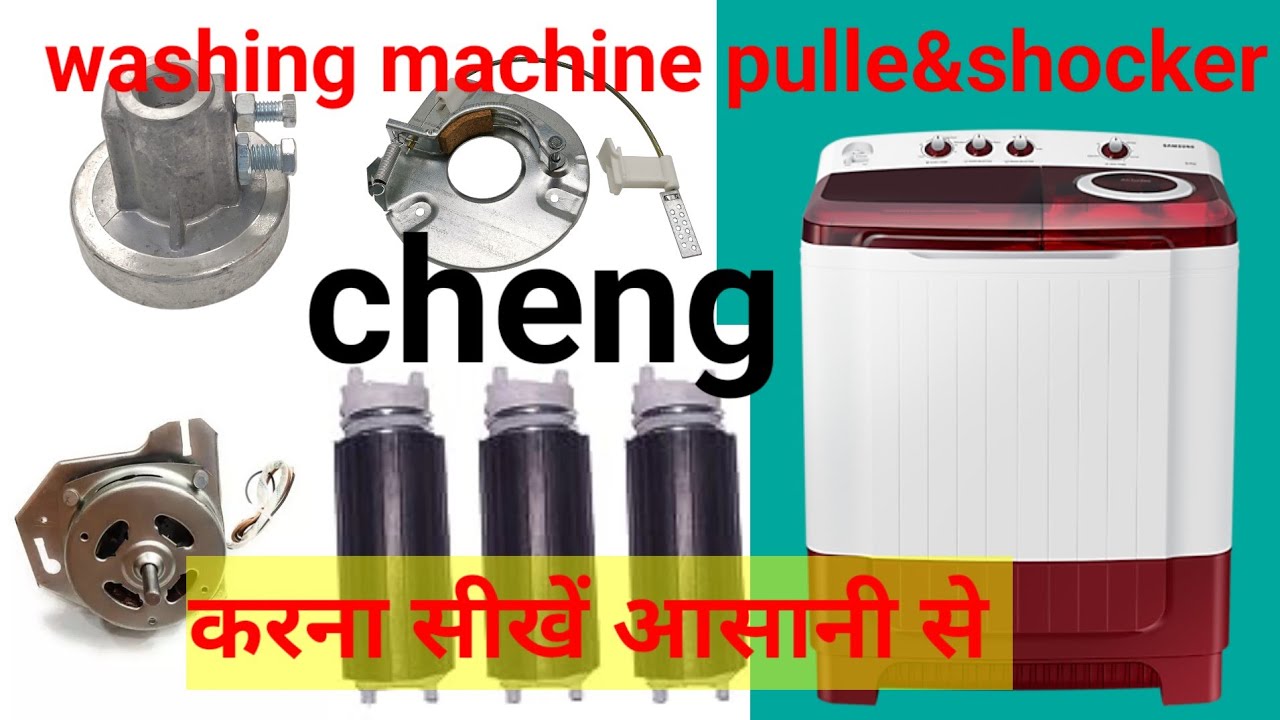 How to remove spin motor shocker washing machine spin motor legs change | spin motor repair-part-3