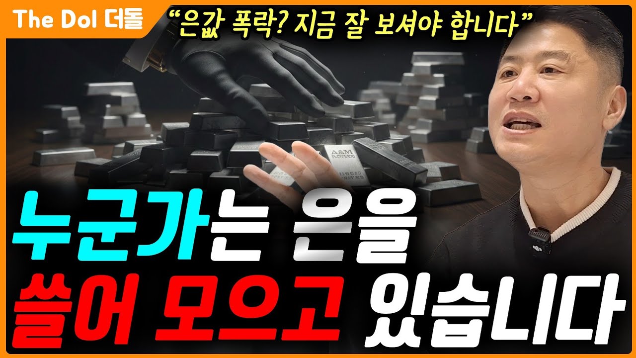 '멕시코'에서 납치된 '은광산' 관계자 여러분의 '무사귀환을 기원'합니다